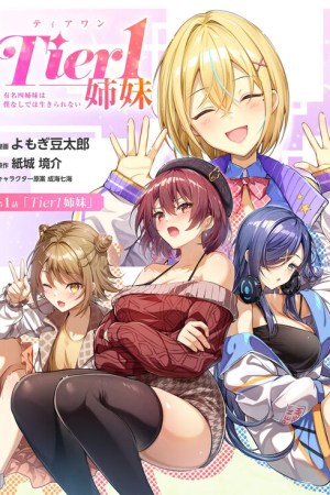 Sampul Tier 1 Shimai: Yuumei Yonshimai wa Boku nashi de wa Ikirarenai