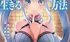 Komik Dungeon no Aru Sekai de Kashikoku Sukoyaka ni Ikiru Houhou Sub Indo