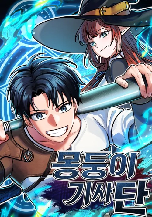 Komik Dan, the Bat-Wielding Knight Bahasa Indonesia - Baca Online Gratis