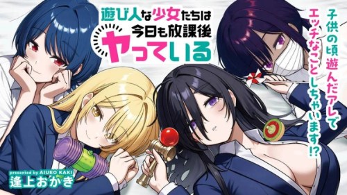 Komik Asobinin na Shoujo-tachi wa Kyou mo Houkago Yatteiru Bahasa Indonesia - Baca Online Gratis