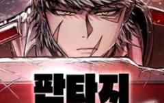 Baca Manhwa Fantasy Induction Center