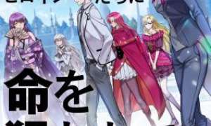 Komik The Main Heroines Are Trying to Kill Me Sub Indo