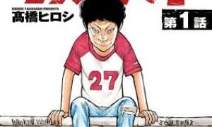 Komik Dustland Sub Indo