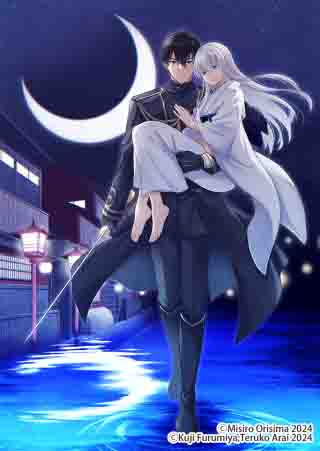 Komik Tsuki No Shiro Sa Wo Shirite Madoromu Bahasa Indonesia - Baca Online Gratis