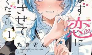 Komik Hitomazu Koi ni Nare Sasete Kudasai Sub Indo