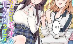 Komik Taoreta Fujin wo Sukutta Gohoubi wa, Musume no Bijin Futago to no Otsukiai Deshita. Sub Indo