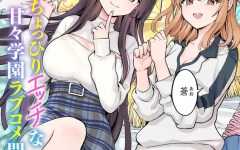Baca Manga Taoreta Fujin wo Sukutta Gohoubi wa, Musume no Bijin Futago to no Otsukiai Deshita.
