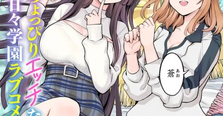 Taoreta Fujin wo Sukutta Gohoubi wa, Musume no Bijin Futago to no Otsukiai Deshita.
