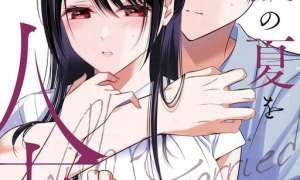 Komik Saigo no Natsu wo Hitozuma to Sub Indo