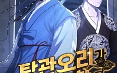 Baca Manhwa The Corrupt Official Hides the Status Window