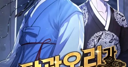 The Corrupt Official Hides the Status Window