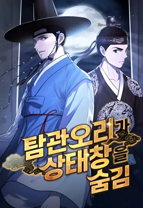 Komik The Corrupt Official Hides the Status Window Bahasa Indonesia - Baca Online Gratis