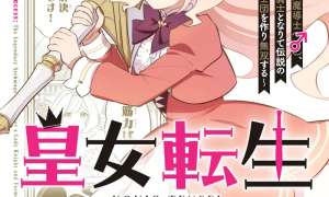 Komik Koujo Tensei: Densetsu no Dai Madoushi (♂), Hime Kishi to Narite Densetsu no Reijou Kishidan o Tsukuri Musou Suru Sub Indo