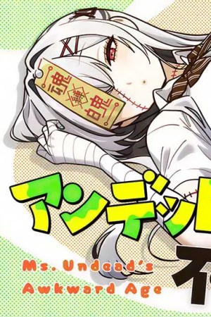 Sampul Undead-san no Bukiyou na Seishun
