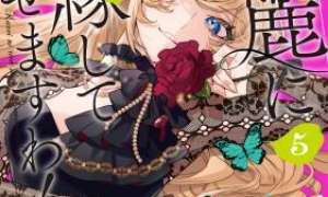 Komik Karei ni Rien Shitemisemasu wa! Sub Indo