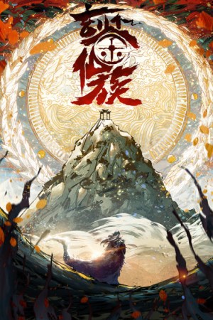 Sampul The Mirror Legacy