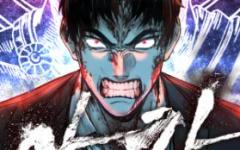 Baca Manga Yaksha