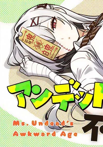 Komik Undead-san no Bukiyou na Seishun Bahasa Indonesia - Baca Online Gratis
