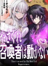 Yasagure Shoukansha wa Ugokanai