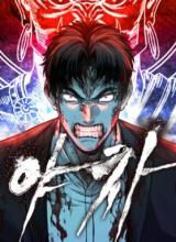 Yaksha