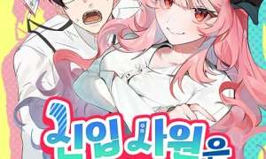 Komik The New Hire Is the Demon Lord Sub Indo