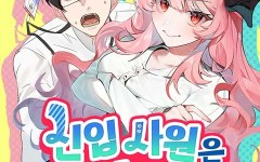 Baca Manhwa The New Hire Is the Demon Lord
