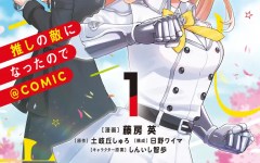 Baca Manga Oshi no Teki ni Natta node