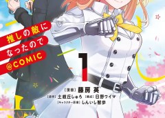 Baca Manga Oshi no Teki ni Natta node