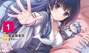 Komik Hazure Skill “Soine” ga Kakuseishi, Boku ga Saikyou Harem wo Kizuku made ~Micchaku Soine de Ganbou Kaihou!? Yuuwakusare Makutte Komattemasu!!~ Sub Indo