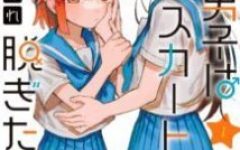 Baca Manga Josou Danshi wa Skirt wo Nugitai!