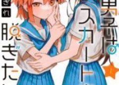 Baca Manga Josou Danshi wa Skirt wo Nugitai!