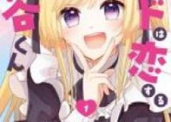 Baca Manga Maid wa Koisuru Hachiya-kun