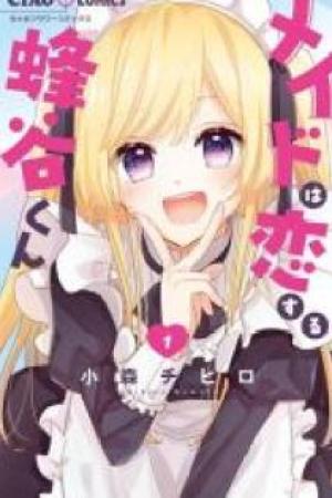 Sampul Maid wa Koisuru Hachiya-kun