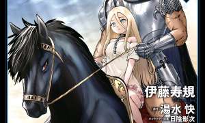 Komik Oukoku E Tsuzuku Michi Sub Indo