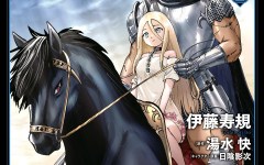 Baca Manga Oukoku E Tsuzuku Michi