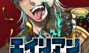 Komik Alien Headbutt Sub Indo