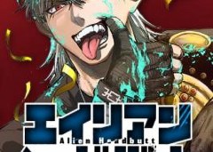 Baca Manga Alien Headbutt