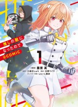 Oshi no Teki ni Natta node