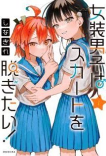 Komik Josou Danshi wa Skirt wo Nugitai! Bahasa Indonesia - Baca Online Gratis