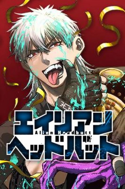 Komik Alien Headbutt Bahasa Indonesia - Baca Online Gratis