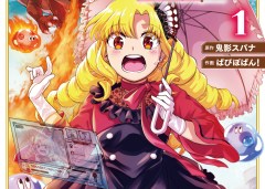 Baca Manga Itsuka Ojousama ni Naritai-kei Dungeon Haishinsha ga Honmono no Ojousama ni Naru made