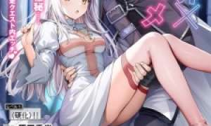 Komik Ore to Seijo ga Dekiteru Koto ga Baretara Kono Party wa Houkai suru Sub Indo