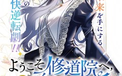 Baca Manga Youkoso Shuudouin e, Koko wa Tsuihou sareta Onna-tachi no Rakuen yo