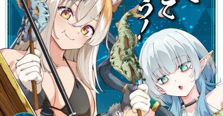 Tsurizao Hitotsu de Isekai Hourou