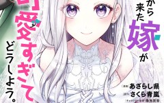Baca Manga Rinkoku kara Kita Yome ga Kawaisugite Doushiyou