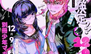 Komik Yugami no Toriko Sub Indo