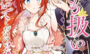 Komik Kodomo Atsukai Shinaide Kudasai! – Youjoka Shichatta Kanpeki Shukujo wa, Kishi Danchou ni Amayakasareru Sub Indo