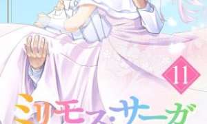 Komik Milimos Saga – The Story of the Reincarnation of the Youngest Brother Prince Sub Indo