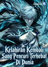 Rebirth of the Thief Who Roamed the World