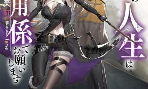 Komik The Former Strongest Hero Lives as a Side Character